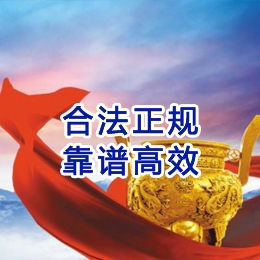 银州讨账公司