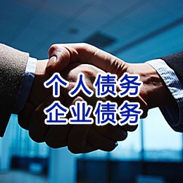 银州追债公司