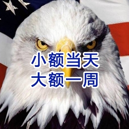 银州要账公司
